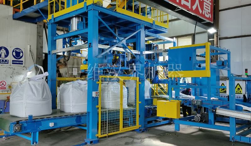 某化工廠全自動噸袋包裝機(jī)項目