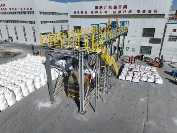噸袋全自動裝車機產(chǎn)品介紹